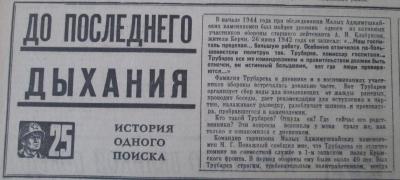 Прикрепленное изображение: 70-53 (Копировать).JPG